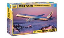 7041 Пассажирский авиалайнер Боинг 757-300 1:144 Звезда, сборные модели авиации, scale144, Boeing