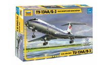 7007 Пассажирский авиалайнер ’Ту-134 А/Б-3’(ЗВЕЗДА), сборные модели авиации, Туполев, scale144