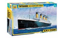 9059 Пассажирский лайнер ’Титаник’ 1/700 звезда сборная модель, сборные модели кораблей, флота, scale500