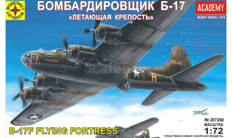 207268 Бомбардировщик Б-17 ’Летающая крепость’ (1:72) МОДЕЛИСТ, сборные модели авиации, scale72
