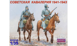 AVA35105 AVA35105 Советская кавалерия Avart Arhiv 1:35