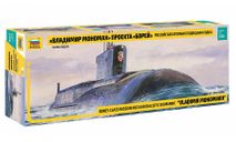 9058 Российская атомная подводная лодка ’Владимир Мономах’ проекта ’Борей’ 1:350 ЗВЕЗДА, сборные модели кораблей, флота, scale500