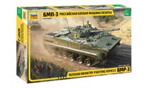 3649 Российская боевая машина пехоты БМП-3 1:35 Звезда, сборные модели бронетехники, танков, бтт, scale35