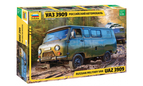 3644 Российский автомобиль УАЗ 3909 1:35 ЗВЕЗДА, сборная модель автомобиля, scale35