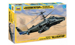 7224 Российский боевой вертолёт ’Аллигатор’(ЗВЕЗДА) 1:72