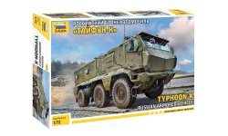 5075 Российский бронеавтомобиль ’Тайфун-К’ 1:72 ЗВЕЗДА