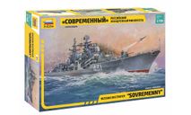 9054	Российский эскадренный миноносец “Современный”,Звезда 1:700, сборные модели кораблей, флота, scale500