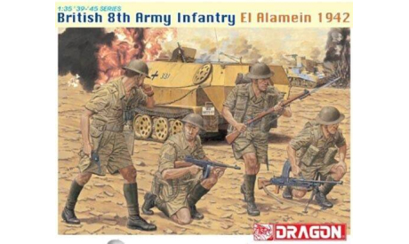 BRITISH 8th ARMY INFANTRY, EL ALAMEIN 1942 Dragon 1:35, миниатюры, фигуры, scale35