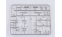 S001AVD Набор инвентаря (24 шт.) 1:43 AVD, сборная модель (другое), AVD Models, scale43