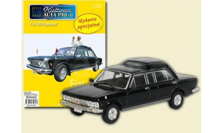 Fiat 130 papamobil спецвыпуск, журнальная серия Kultowe Auta PRL-u (Польша), 1:43, 1/43, DeAgostini-Польша (Kultowe Auta)