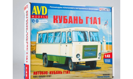 4040AVD Автобус Кубань Г1А1 1:43 AVD Models, сборная модель автомобиля, scale43, ПАЗ