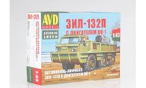 Сборная модель Автомобиль-амфибия ЗИЛ-132П с двигателем ВК-1, сборная модель автомобиля, AVD Models, scale43