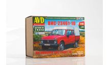 Сборная модель 1532AVD ВИС-23461-10 1:43 AVD Models, сборная модель автомобиля, scale43