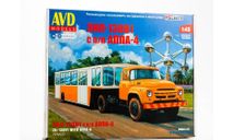 7076AVD Сборная модель ЗИЛ-130В1 с п/п АППА-4 AVD Models 1:43, сборная модель автомобиля, scale43