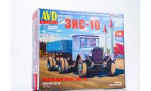 1577AVD Сборная модель ЗИС-10 с полуприцепом 1:43 AVD Models, сборная модель автомобиля, scale43