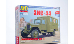 1572AVD Сборная модель ЗИС-44 санитарный фургон AVD Models 1:43