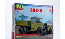 1571AVD Сборная модель ЗИС-6 бортовой AVD Models 1:43, сборная модель (другое), scale43