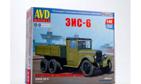 1571AVD Сборная модель ЗИС-6 бортовой AVD Models 1:43, сборная модель (другое), scale43