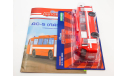 Наши Автобусы. Спецвыпуск №2, АГ-12(3205), масштабная модель, Наши Автобусы (MODIMIO Collections), scale43