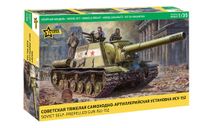 3721 СОВЕТСКАЯ ТЯЖЕЛАЯ САМОХОДНО-АРТИЛЛЕРИЙСКАЯ УСТАНОВКА ИСУ-152 1:35 Zvezda, сборные модели бронетехники, танков, бтт, Звезда, scale35