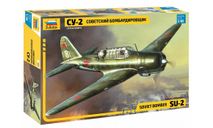 4805 Советский бомбардировщик Су-2 1:48 ЗВЕЗДА, сборные модели авиации, scale48