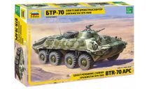 3557 БТР-70 (афганистан 1979-1989) 1:35 ЗВЕЗДА, сборные модели бронетехники, танков, бтт, scale35