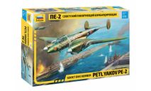 7283 ПЕ-2 пикирующий бомбардировщик 1:72 ЗВЕЗДА, сборные модели авиации, scale72