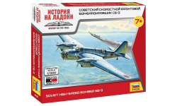 6185 Советский скоростной фронтовой бомбардировщик СБ-2 Звезда 1:200