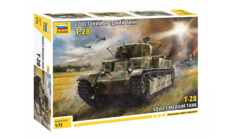 5064 Советский средний танк Т-28 (сборка с клеем) 1/72 ЗВЕЗДА, сборные модели бронетехники, танков, бтт, scale72