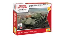 6238 Советский средний танк Т-44 1:100 Звезда, сборные модели авиации, scale100