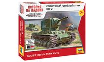 6101 Советский средний танк Т-34/76 (обр 1940г) 1/100 звезда, сборные модели бронетехники, танков, бтт, scale100