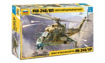 4823 Советский ударный вертолет Ми-24В/ВП 1:48 звезда, сборные модели авиации, scale48