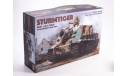 RM-5035 Sturmtiger Rye Field Models 1:35, сборные модели бронетехники, танков, бтт, scale35