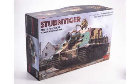 RM-5035 Sturmtiger Rye Field Models 1:35, сборные модели бронетехники, танков, бтт, scale35