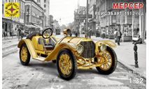 603202 МЕРСЕР Рейсэбаут 1912 год 1:32 Моделист, сборная модель автомобиля, scale32