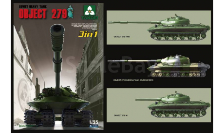 2001 Советский тяжелый танк  Soviet Heavy Tank Object 279 (3 in 1) 1:35 TAKOM, сборные модели бронетехники, танков, бтт, scale35