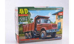 Сборная модель 1626AVD  TATRA-ЗИЛ  1:43 AVD Models