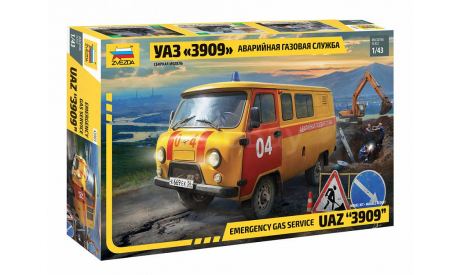 43003 УАЗ-3909 аварийная газовая служба 1:43 ЗВЕЗДА, сборная модель автомобиля, scale43