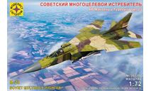 207298 Cоветский многоцелевой истребитель КБ Микояна и Гуревича тип 23 1:72 Моделист, сборные модели авиации, scale72