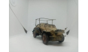 79578 собранная модель Sd.kfz 223 1/72 TAMIYA, сборные модели бронетехники, танков, бтт, scale72