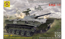 307264 Советская боевая машина десанта БМД-1П (1:72) Моделист