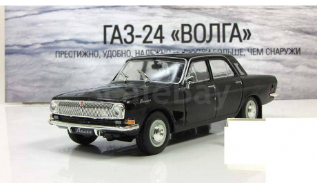 ГАЗ-24 «Волга» АЛЛ № 16, журнальная серия Автолегенды СССР (DeAgostini), Автолегенды СССР лучшее журнал от Deagostini, scale43