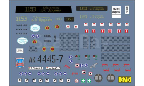 Декаль автобус 103 МАЗ, фототравление, декали, краски, материалы, 1:43, 1/43