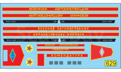 Деаль ВАЗ нива 2121 / 2131 ВАИ военная инспекция ВАИ, фототравление, декали, краски, материалы, scale43