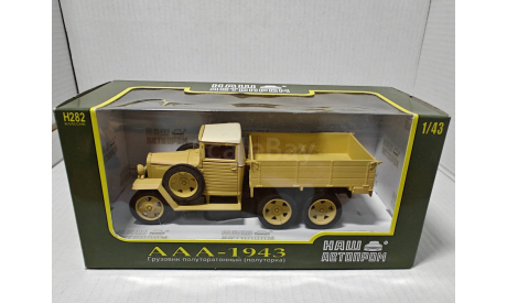 ГАЗ AAA Наш автопром H282, масштабная модель, scale43