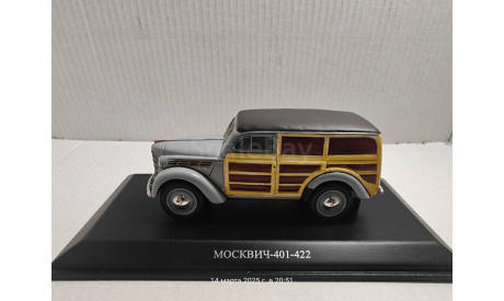 Москвич 401-422 Буратино ’Почта’ DiP Models 140101, масштабная модель, DiP Models, scale43