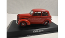 КиМ	10-50 красный DIP models 109501, масштабная модель, scale43