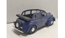 400-420А Москвич с открытым верхом DeAgostini, масштабная модель, scale43