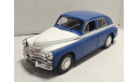 ГАЗ М20B Победа крупная решетка DeAgostini, масштабная модель, scale43
