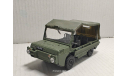 ЛуАЗ-967М 1975 DeAgostini, масштабная модель, scale43